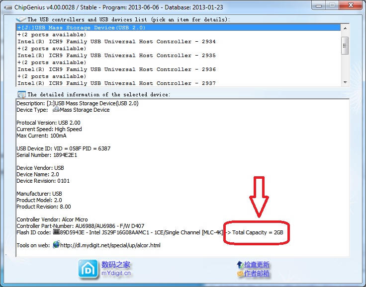 fakeflashtest write protect sd card