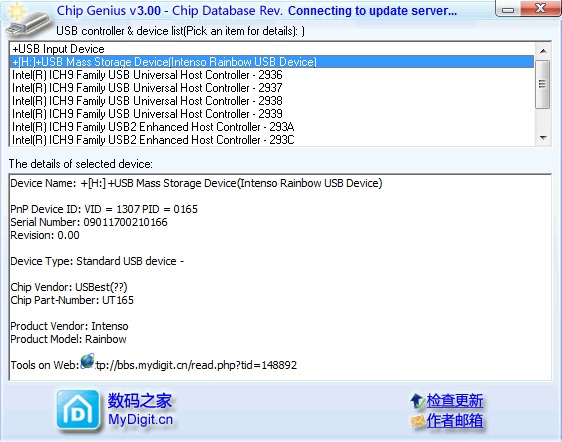 Mass storage device флешка. Контроллер USBEST ut165. SMI USB Disk USB device. USB Memory Bar USB device. CHIPGENIUS.